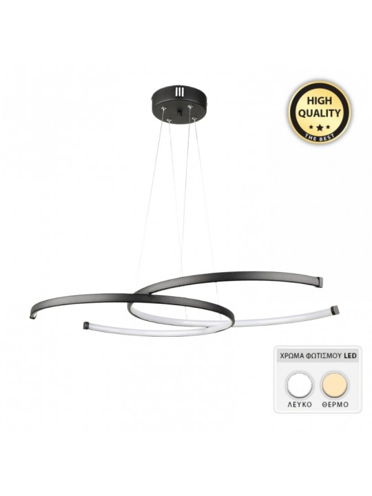 Φωτιστικό οροφής Led Cres Megapap μεταλλικό χρώμα μαύρο 70x48x65εκ.