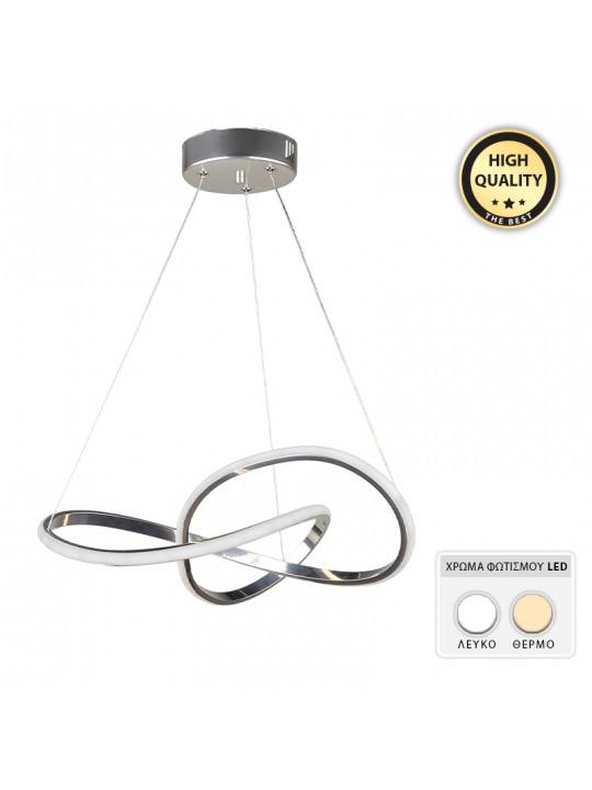 Φωτιστικό οροφής Led Luciano Megapap μεταλλικό μονόφωτο χρώμα ασημί 47x40x60εκ.