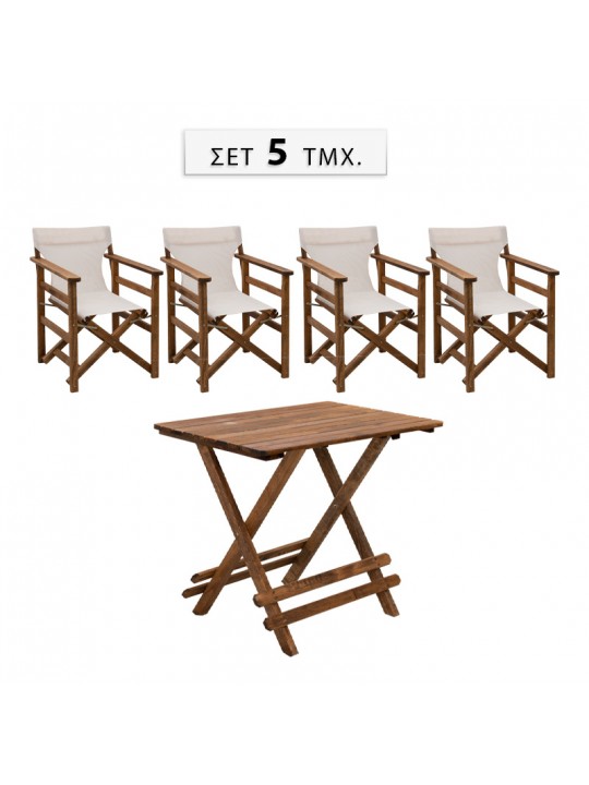 Σετ τραπεζαρία κήπου Queen Megapap ξύλινη τραπέζι 80x60εκ. - πολυθρόνα σκηνοθέτη καρυδί - εκρού πανί S_GP045-0004,1+GP045-0001,1x4