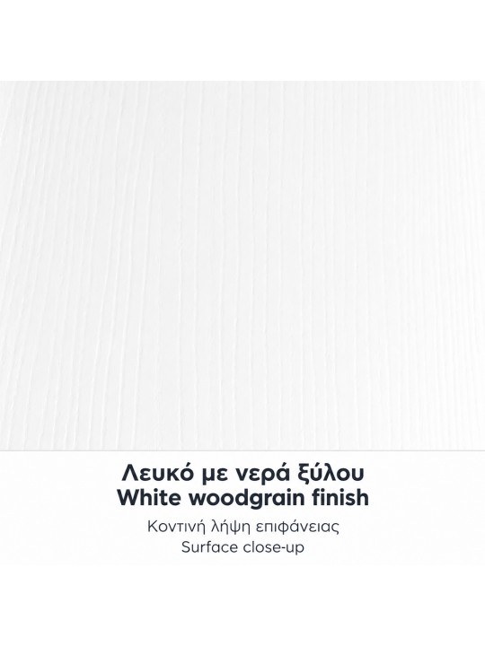 Σύνθεση τηλεόρασης Free Megapap χρώμα λευκό - φυσικό οξιάς 210x35x38εκ. Σύνθεση τηλεόρασης Free Megapap χρώμα λευκό - φυσικό οξιάς 210x35x38εκ.