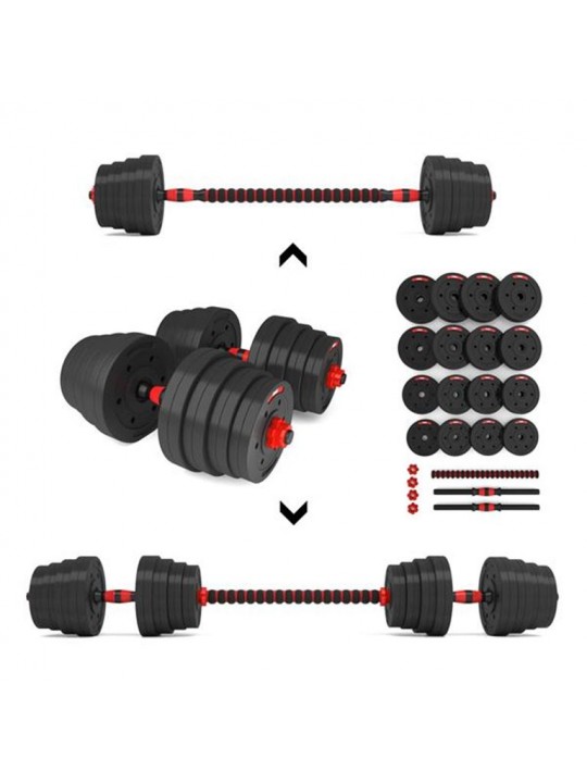 Σετ Μπάρες  Αλτήρες HMS SGP30 30 KG - 17-57-036