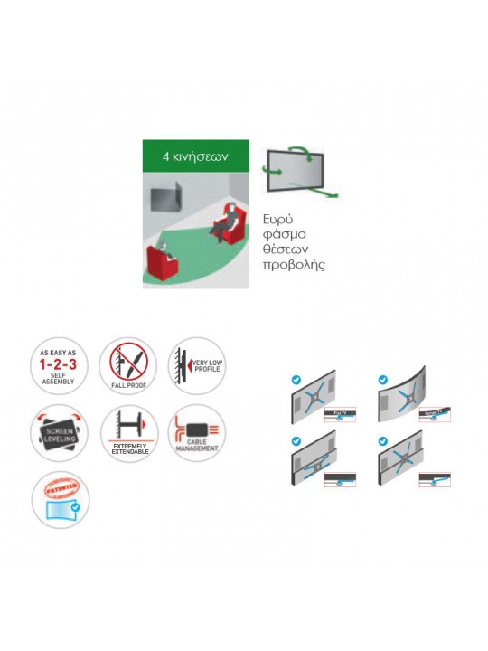Βάση Τηλεόρασης Τοίχου 3400L.B Barkan 13 Βάση Τηλεόρασης Τοίχου 3400L.B Barkan 13