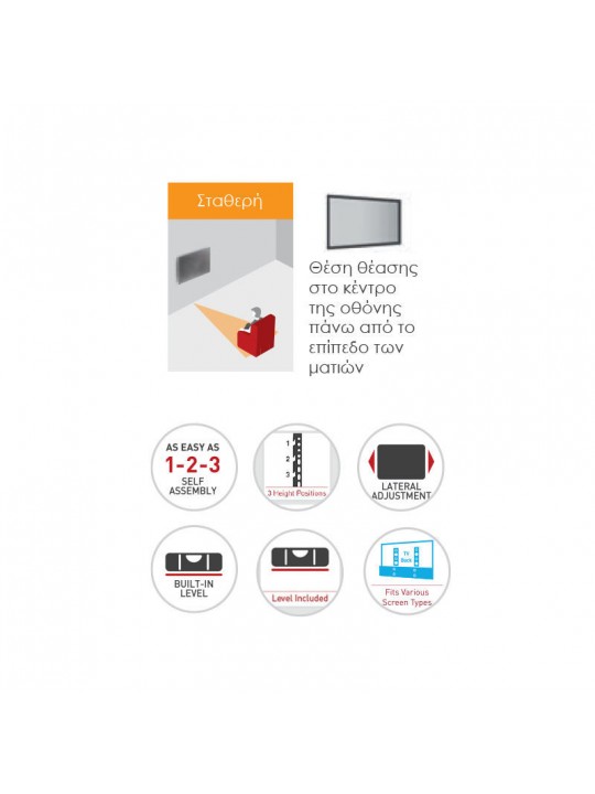 Βάση Τηλεόρασης Τοίχου E30.B Barkan 19 Βάση Τηλεόρασης Τοίχου E30.B Barkan 19